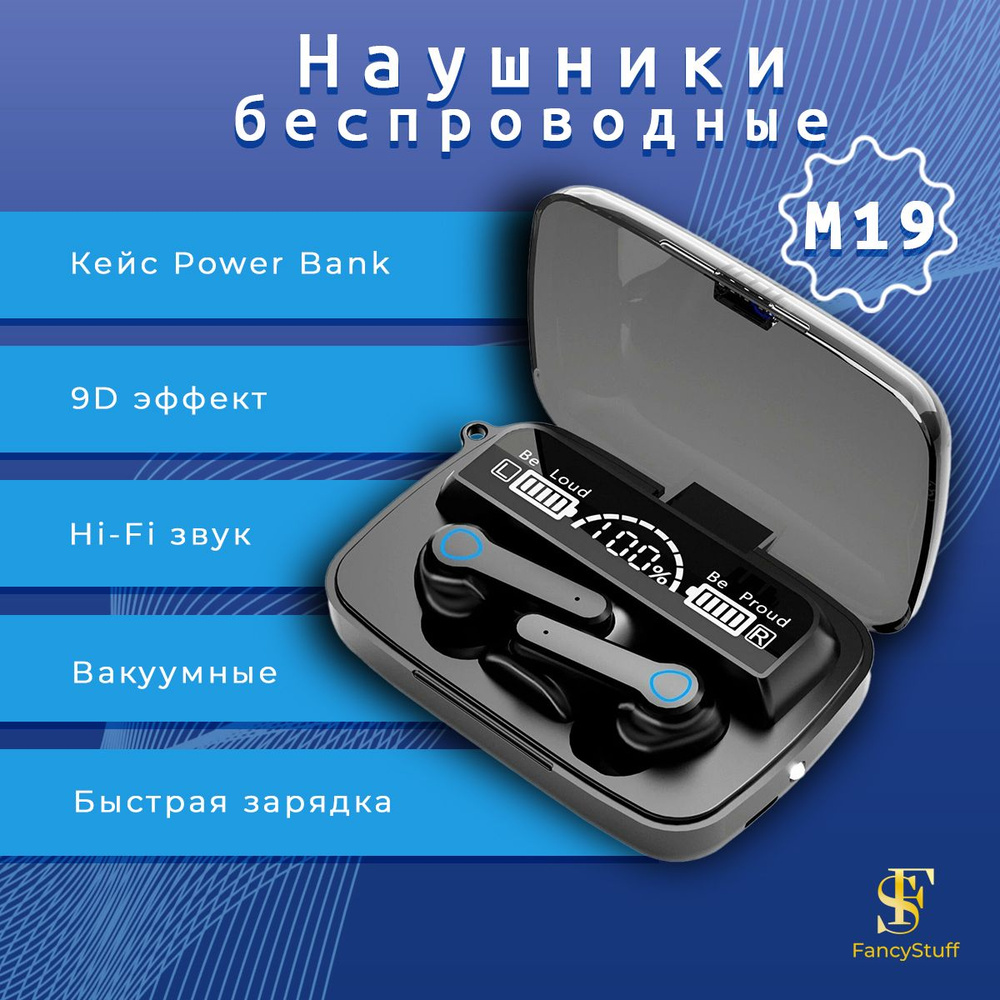 Наушники беспроводные с микрофоном, microUSB, USB, черный #1