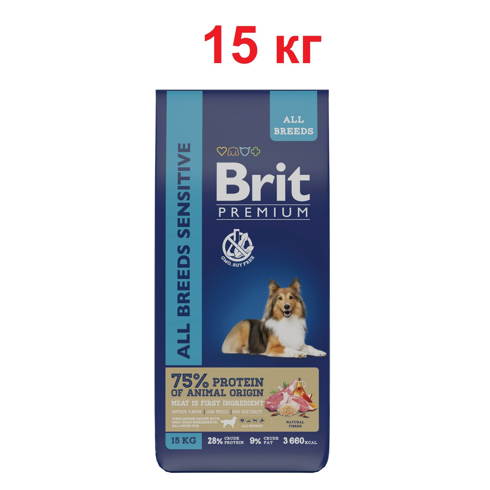 Brit Premium Dog Sensitive 15 кг сухой корм с ягнёнком и индейкой для взрослых собак всех пород с чувствительным #1