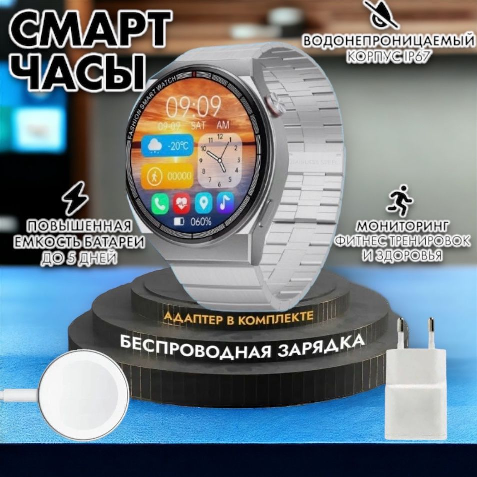 Xiaomi Умные часы Smart Watch / Круглые мужские/женские smart watch GT5MAX/ мужской наручный фитнес браслет #1