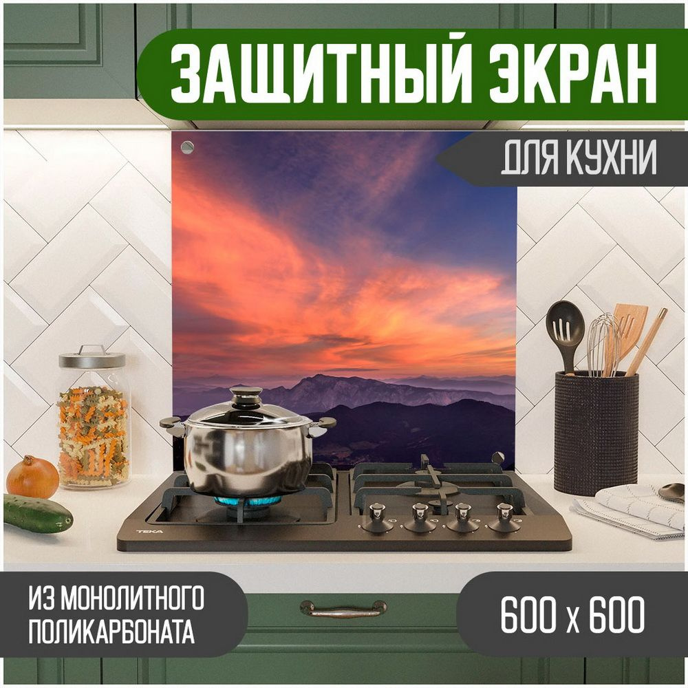 Фартук для кухни на стену, кухонный фартук, панель на кухню с фотопечатью из поликарбоната. Стеновые #1