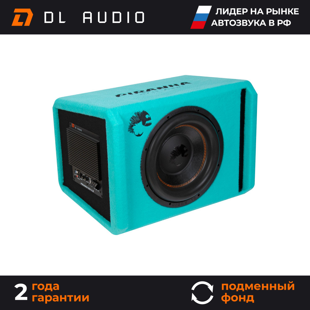 Сабвуфер автомобильный активный DL Audio Piranha 15A Marine V.2 #1