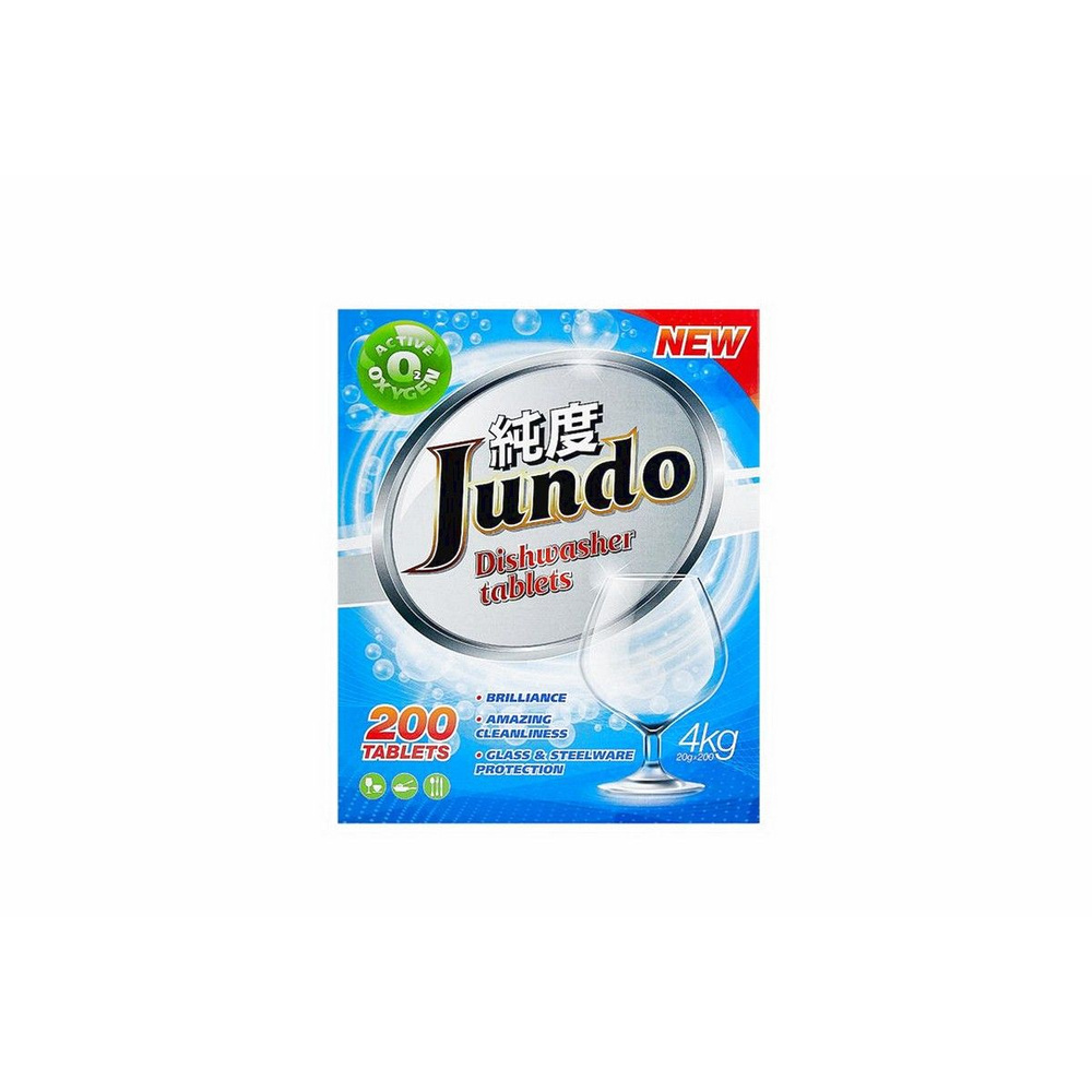 Таблетки для посудомоечной машины Jundo Active Oxygen 3 в 1 кол-во 200шт  #1