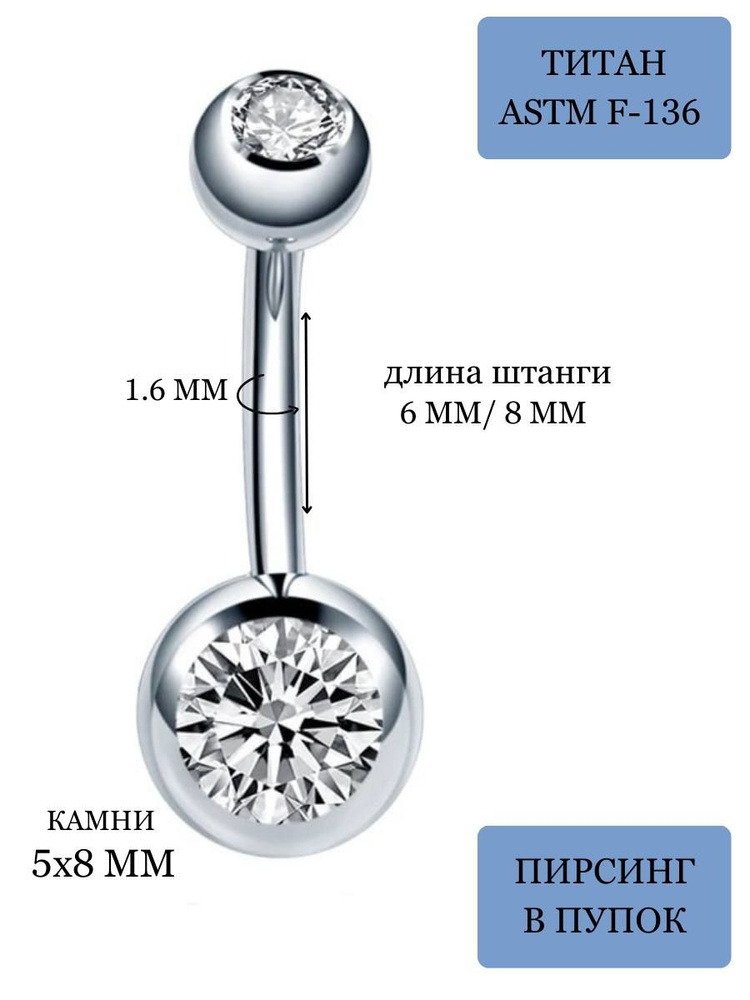 Love piercing Пирсинг Банан В пупок #1