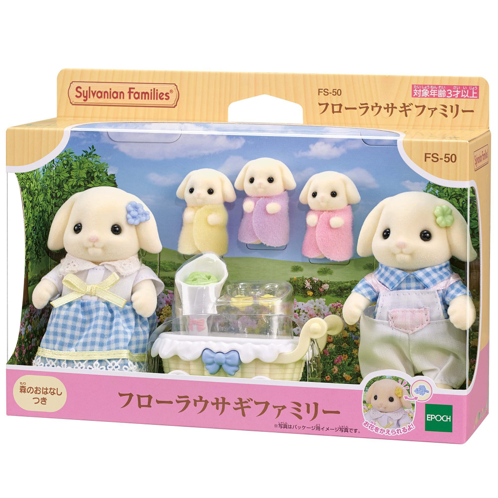 Игровой набор Sylvanian Families 2023 New Кукла Flora Rabbit Family FS-50 #1