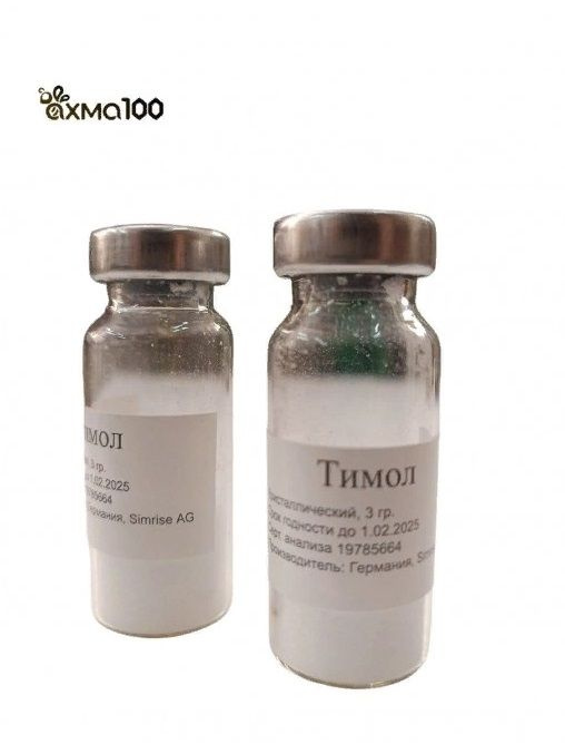 Тимол флакон 3 гр. 15 шт. / от варроатоза и акарапидоза пчёл  #1