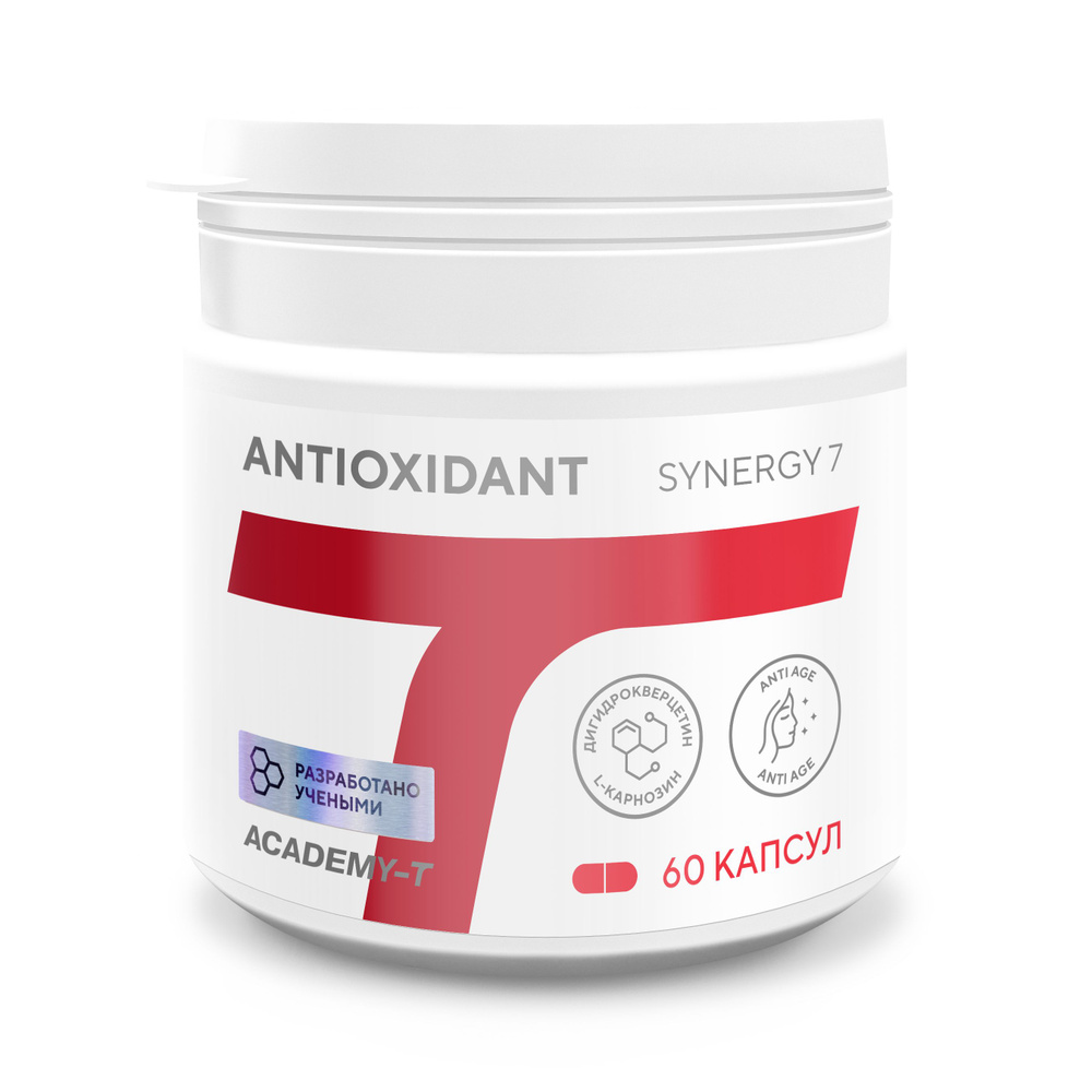 Антиоксидант Академия-Т "ANTIOXIDANT Synergy 7", 60 капсул #1