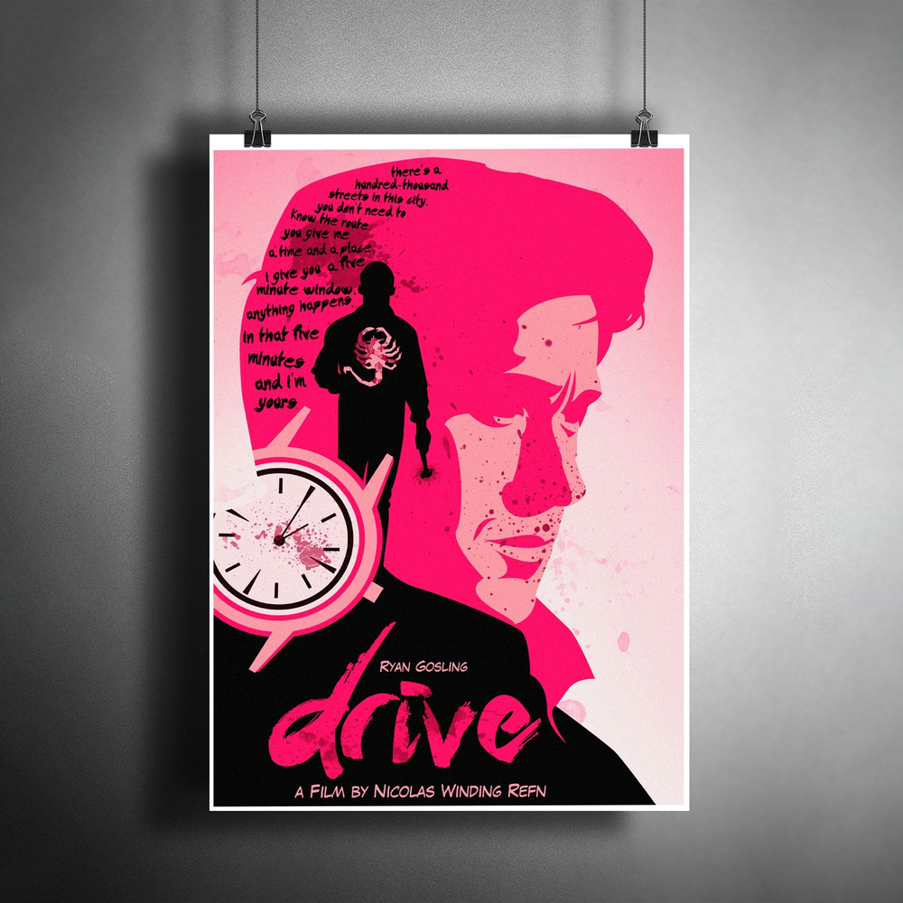 Постер плакат "Фильм: Драйв. Drive. Актёр Райан Гослинг" / Декор для дома, офиса, комнаты, квартиры, #1