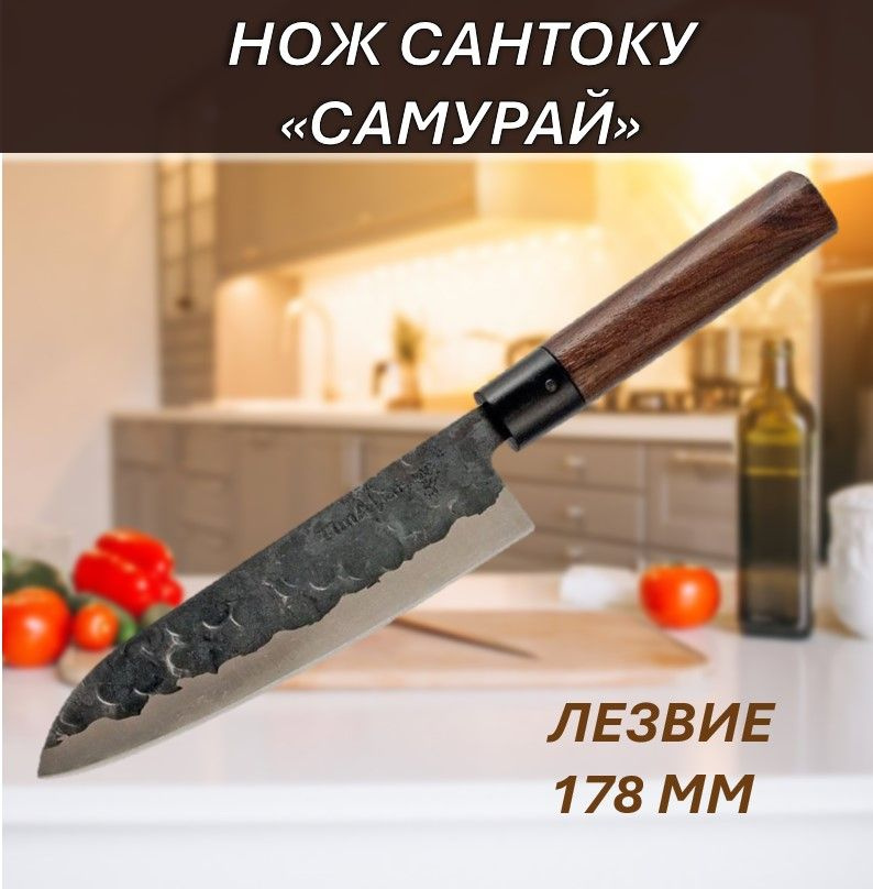 TimA Кухонный нож Сантоку, длина лезвия 17.8 см #1