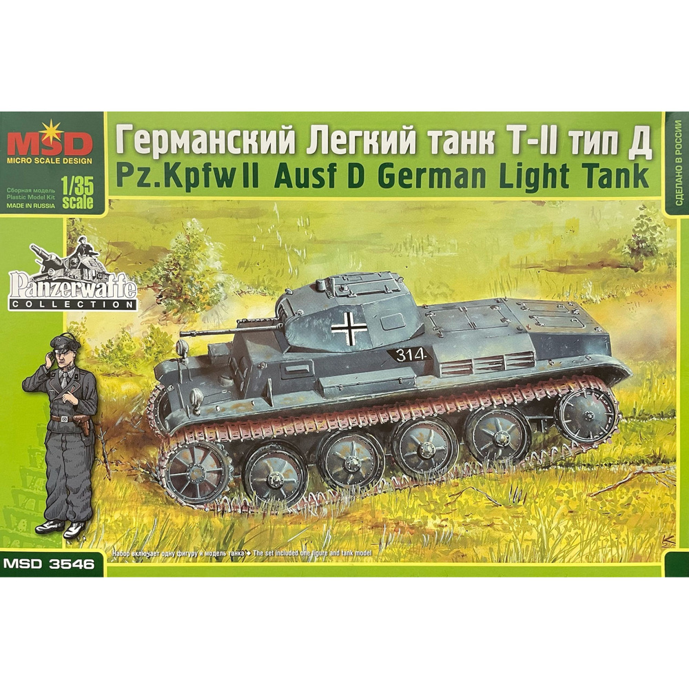 Сборные модели Макет Танк German PzKpfw IID с фигурой MQ 3546 1/35 #1