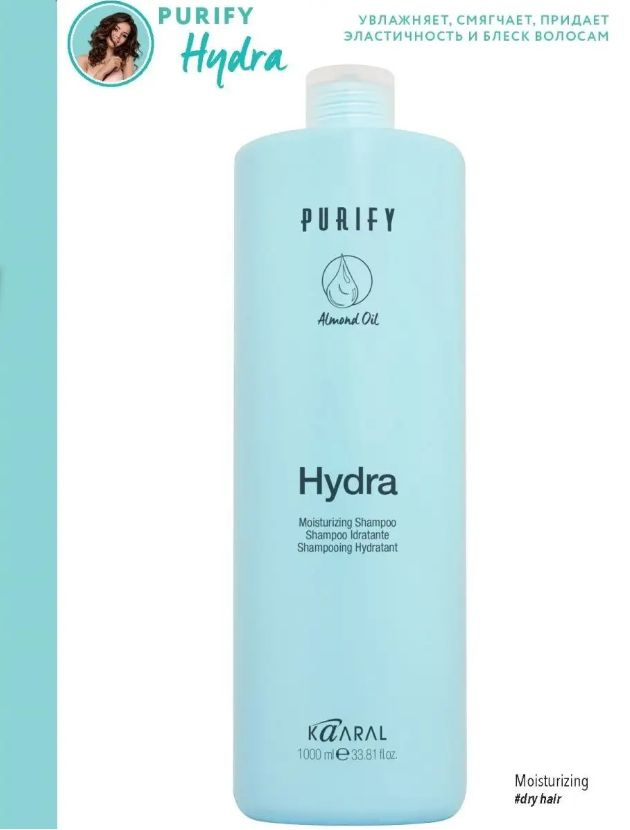 Kaaral Увлажняющий шампунь для сухих волос Purify- Hydra Shampoo 1000мл  #1