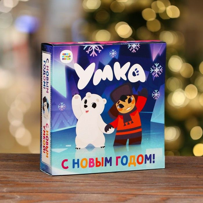 Коробка подарочная складная "Умка" 21 х 6 х 22 см #1