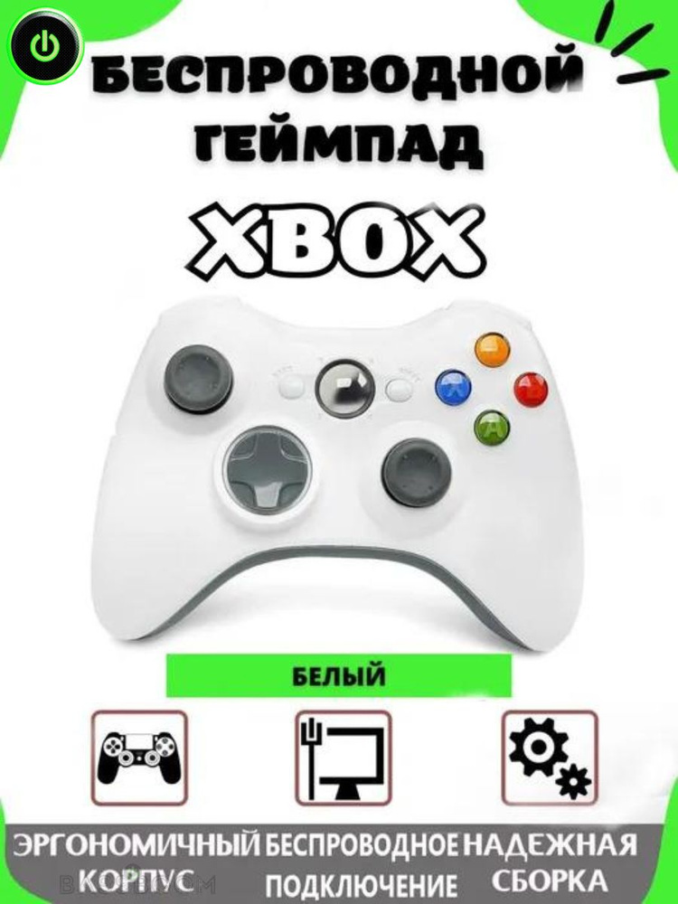 Micro Геймпад Беспроводной геймпад для Xbox 360 и ПК, портативный контроллер Xbox 360 с функцией виброотдачи, #1