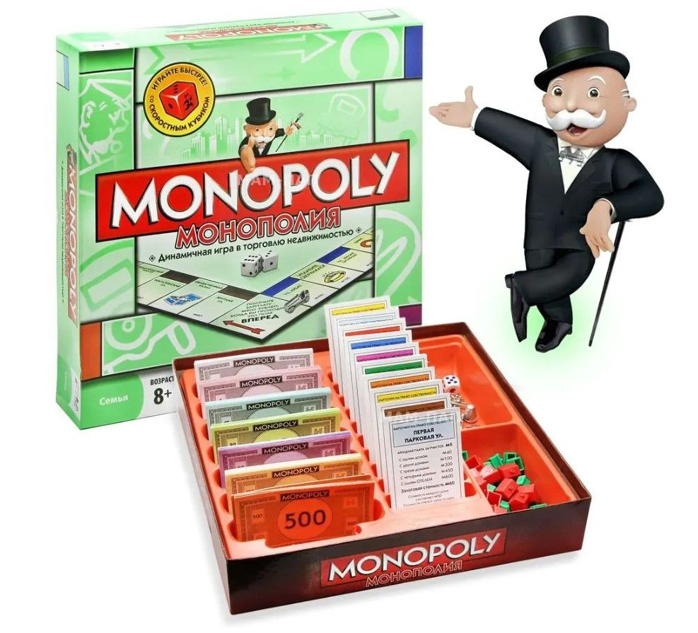 Настольная игра "Монополия Классическая - Monopoly Classic" #1