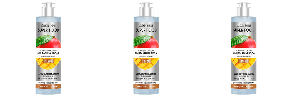 SKIN SHINE Мицеллярная вода для снятия макияжа Super Food, тонизирующая, манго, 250 мл., 3 шт.  #1