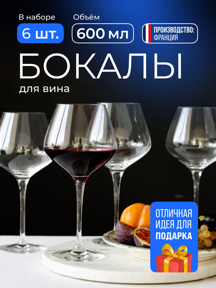 Chef&Sommelier Набор бокалов sublym для белого вина, для красного вина, 600 мл, 6 шт  #1