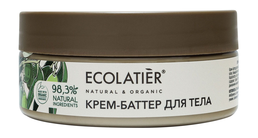 Питательный крем-баттер для тела с маслом оливы / Ecolatier Organic Olive Мягкость и нежность Крем-баттер #1