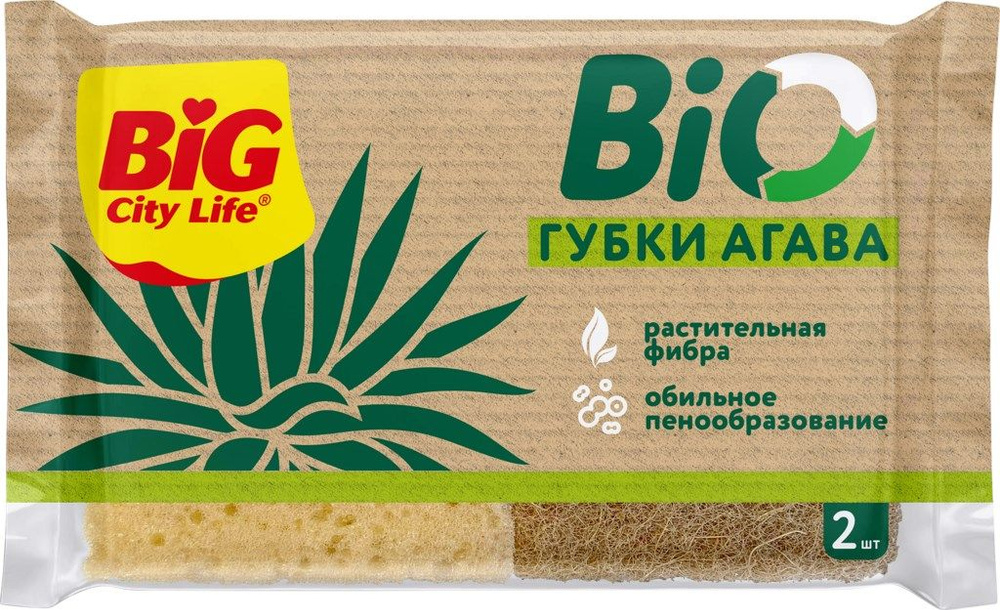 Губки кухонные BIG CITY LIFE Bio Агава, крупнопористые, Арт. 14410321, 2шт, Россия, 2 шт - 10 уп.  #1