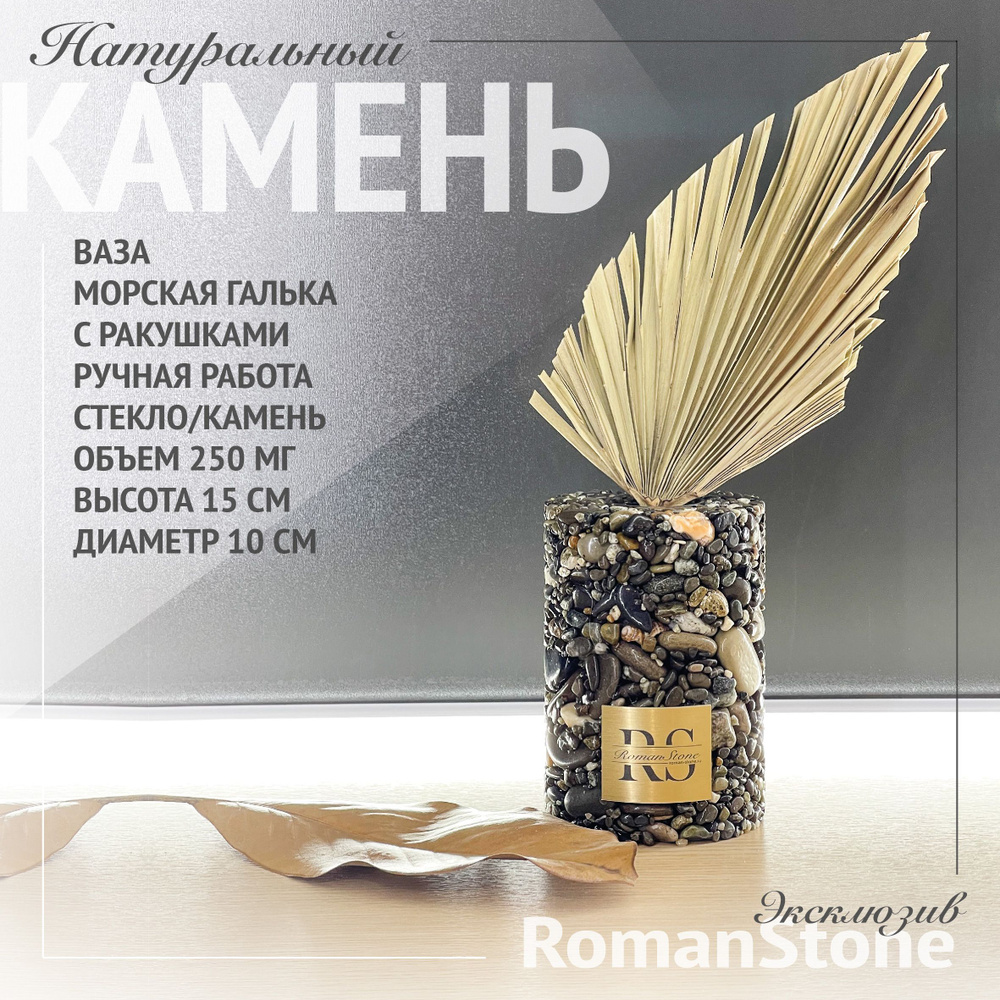 RomanStone Декоративная банка "кашпо", 10 см #1