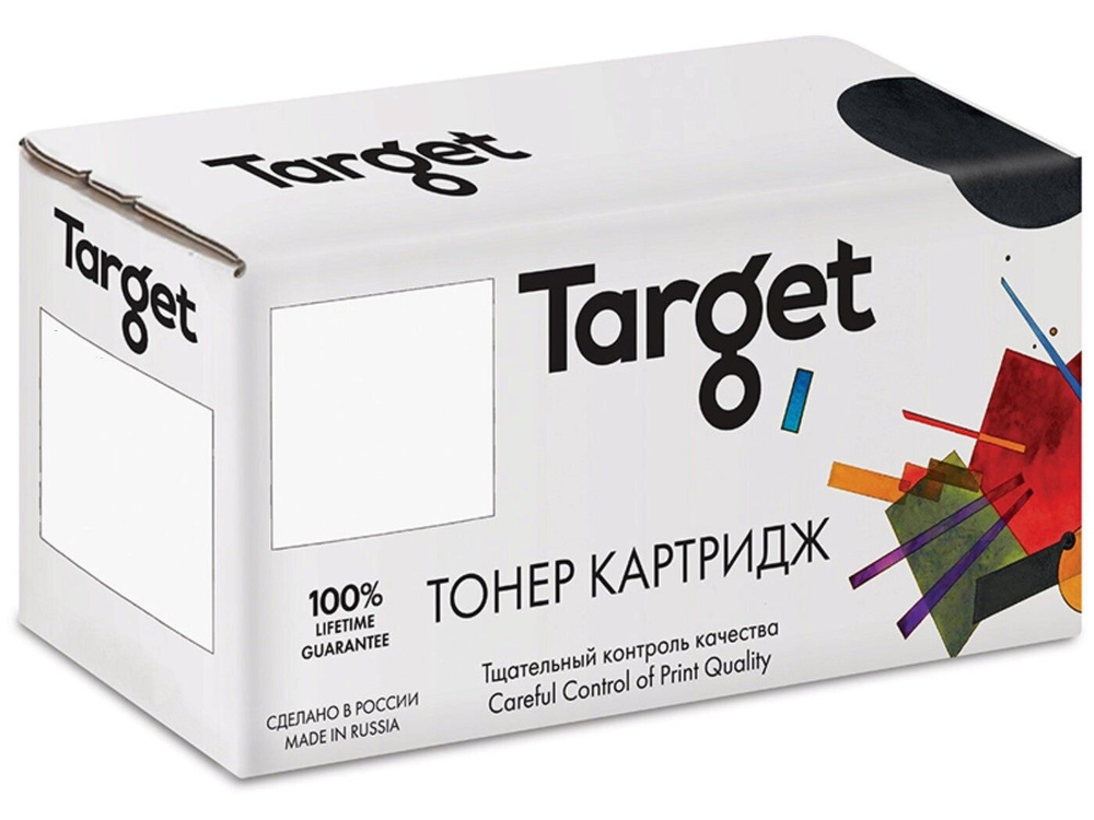 Картридж C-046 Magenta для принтера Кэнон, Canon i-SENSYS LBP654Cx; LBP653Cdw; LBP653Cdw  #1