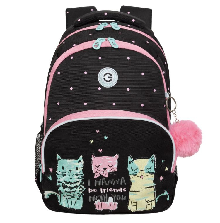 Рюкзак школьный Grizzly RG-460-1, черный розовый #1