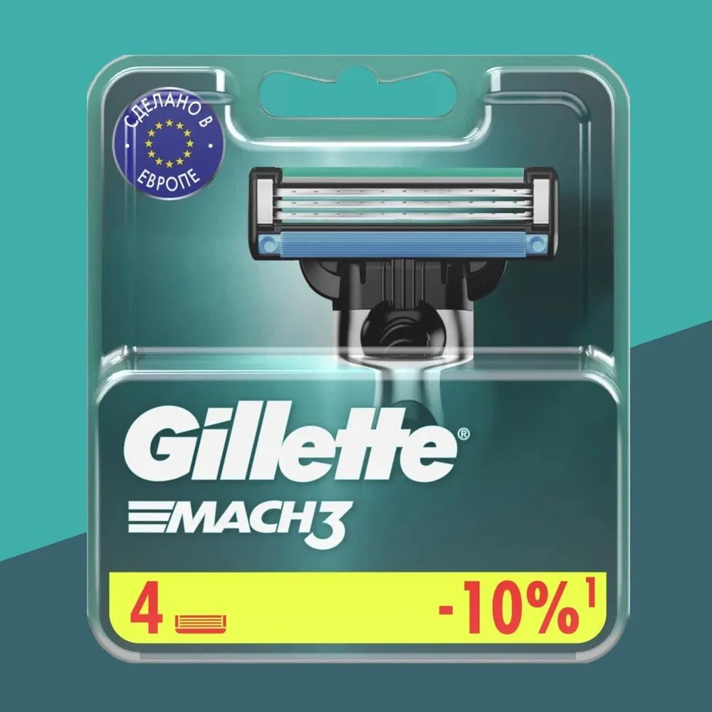 Сменные Кассеты Gillette Mach3 , Для Мужской Бритвы,4 шт, с 3 лезвиями прочнее, чем сталь, с улучшенной #1