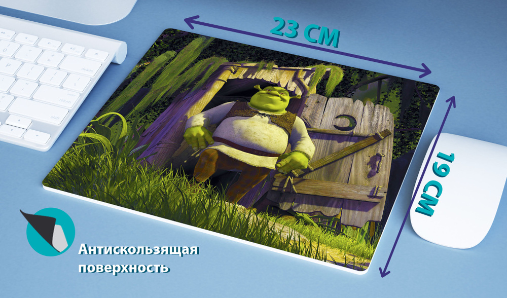 Freesub Игровой коврик для мыши Shrek (Шрек: №3), L, разноцветный  #1