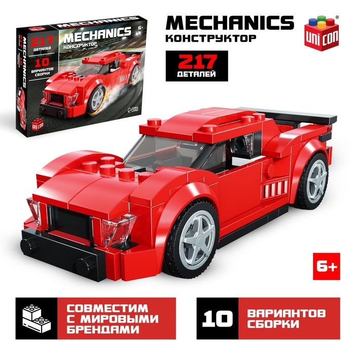 Конструктор машина 10 в 1 UNICON Mechanics, 217 деталей, 6+ #1