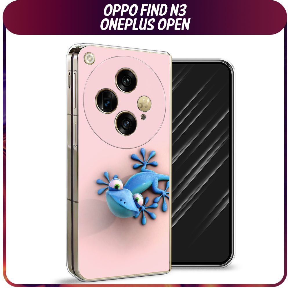 Пластиковый чехол на Oppo Find N3/OnePlus Open / Оппо Файнд N3/Ван Плас Опен - "Голубая ящерка"  #1