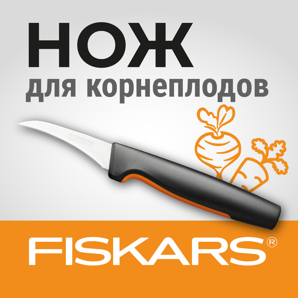 Fiskars Фрукто-овощечистка, 1 шт #1