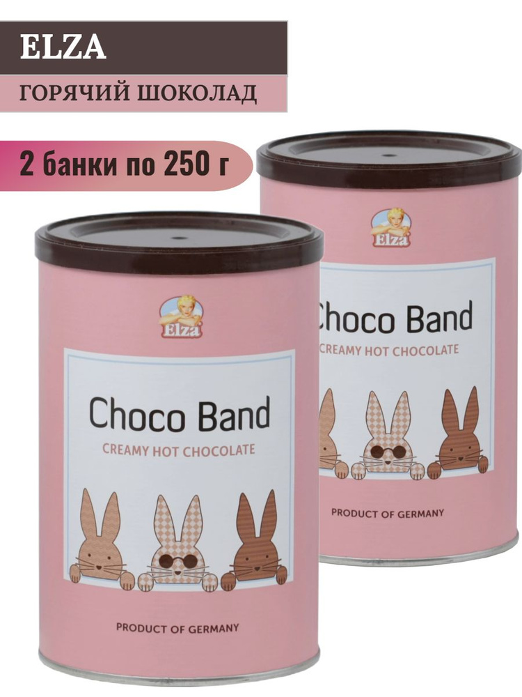 Горячий шоколад Elza Чоко Банд, 250 грамм - 2 шт #1