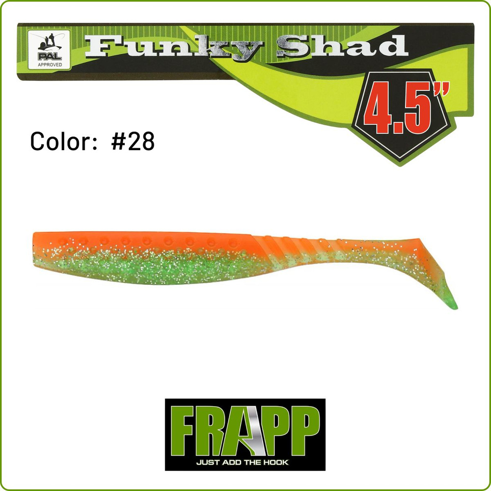 Приманка силиконовая FRAPP Funky Shad 4,5" цв. #28 / Для летней рыбалки / Мягкая приманка для джига / #1