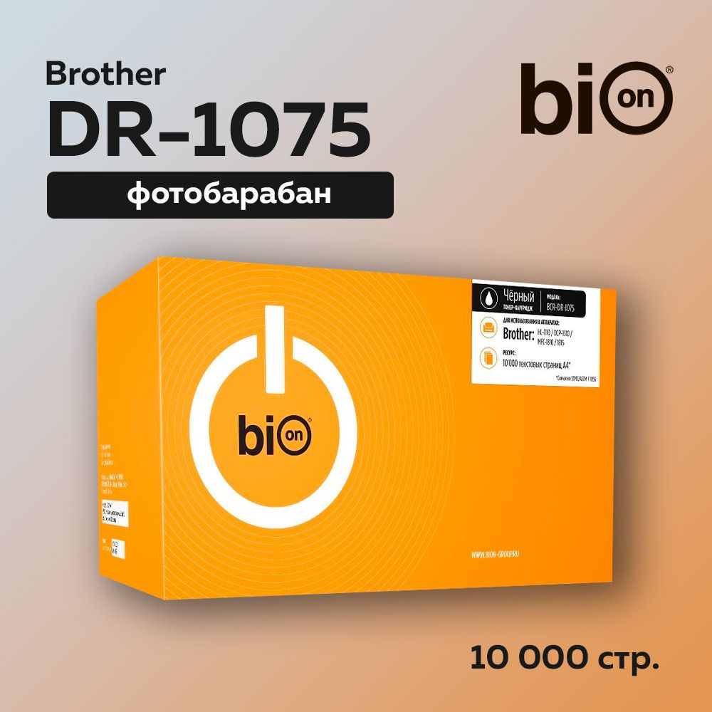 Фотобарабан (драм-картридж) Bion DR-1075 для Brother HL-1110/DCP-1510/MFC-1810/1815  #1
