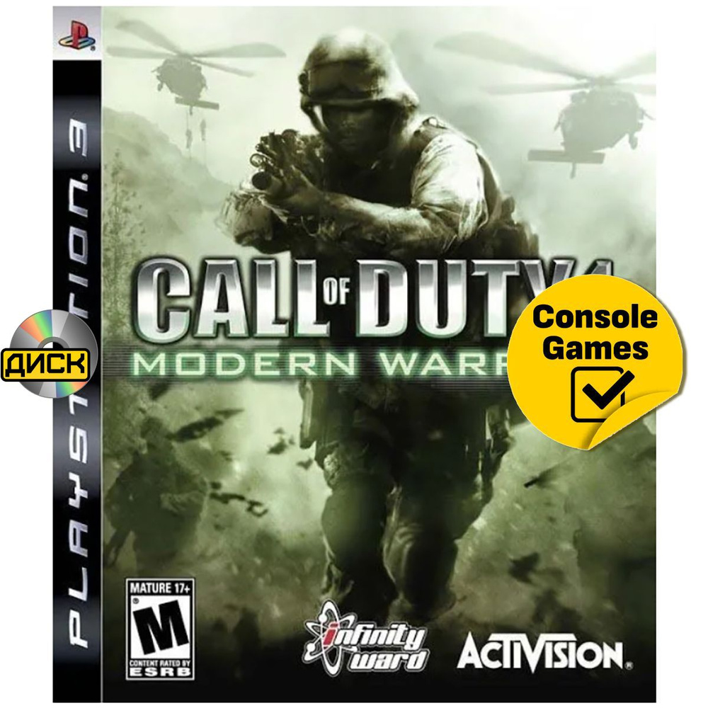 Игра PS3 Call Of Duty 4: Modern Warfare (PlayStation 3, Английская версия) #1