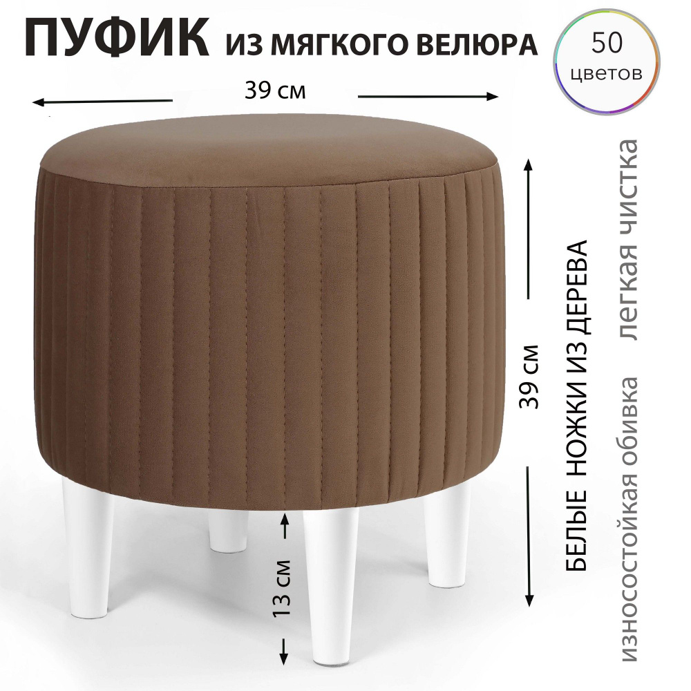 Sonlly Пуф, Микровелюр, 40х40х40 см #1