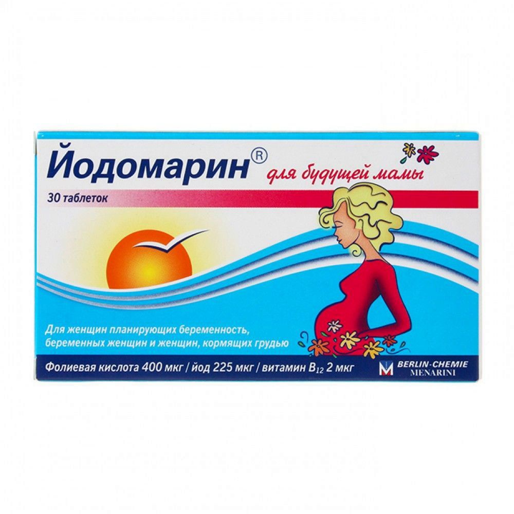 Йодомарин для будущей мамы, таблетки 140 мг, 30 шт. #1