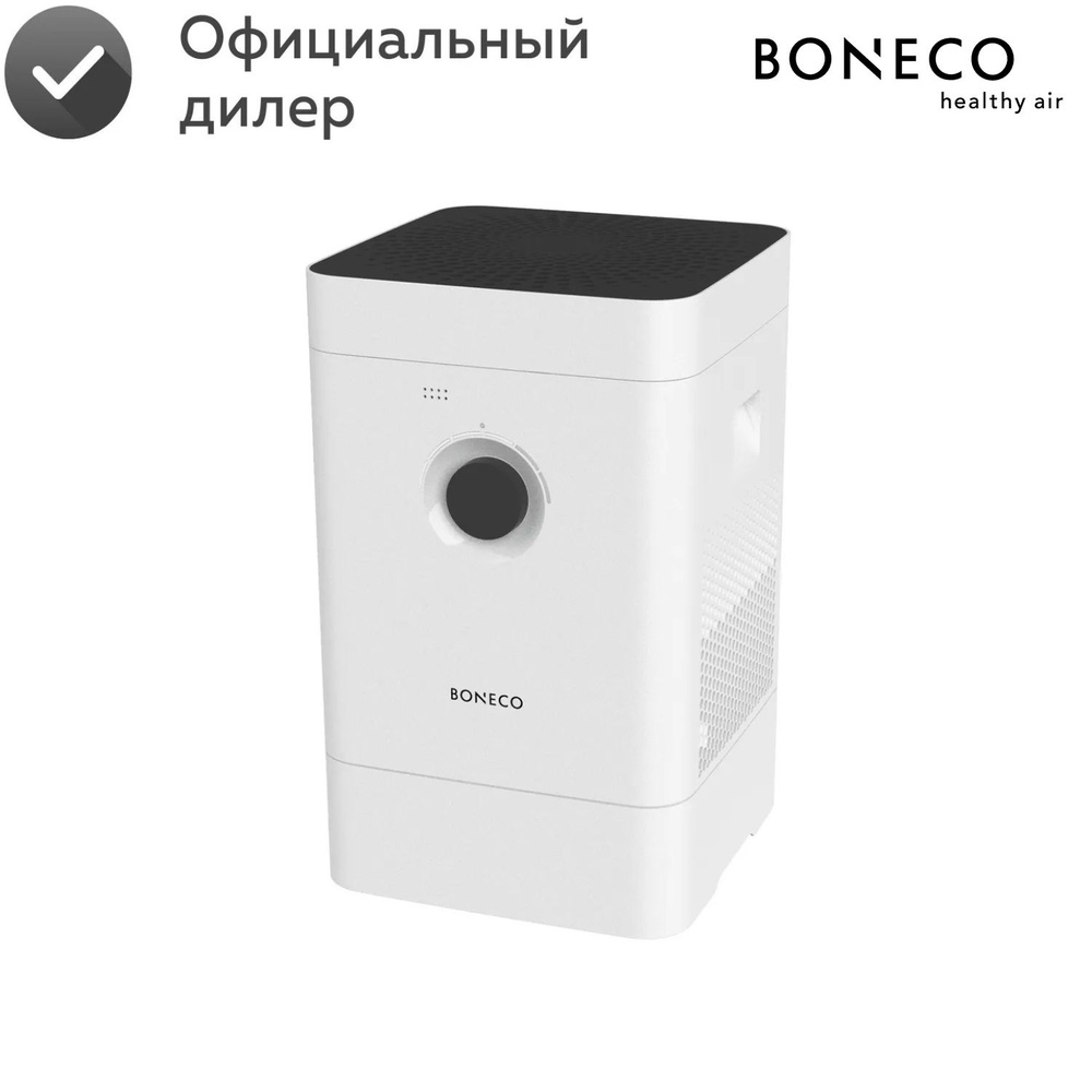 Климатический комплекс Boneco H300 #1