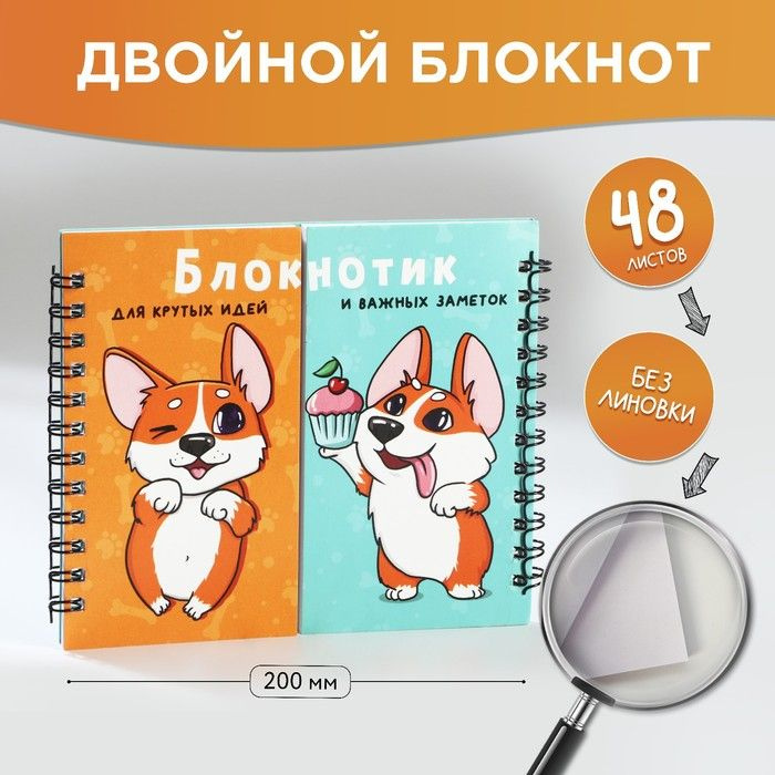 ArtFox Блокнот #1