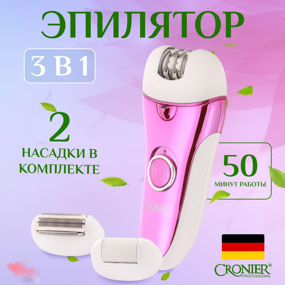 CRONIER Эпилятор epilator #1