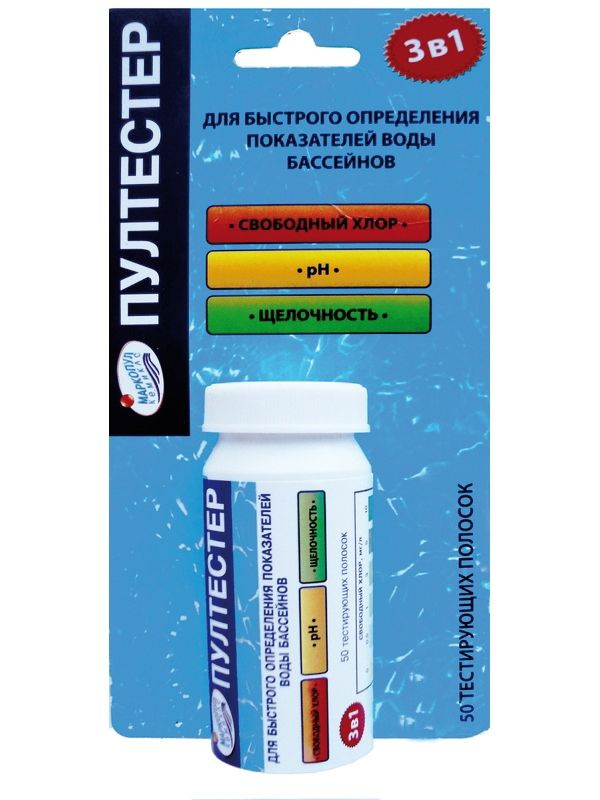 Пултестер, 20шт., набор тест-полосок для определения показателей воды (Ph, Хлор, Щелочность)  #1