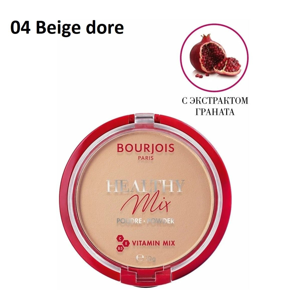 Пудра Bourjois Healthy Mix 04 Beige Dore, 10 гр #1
