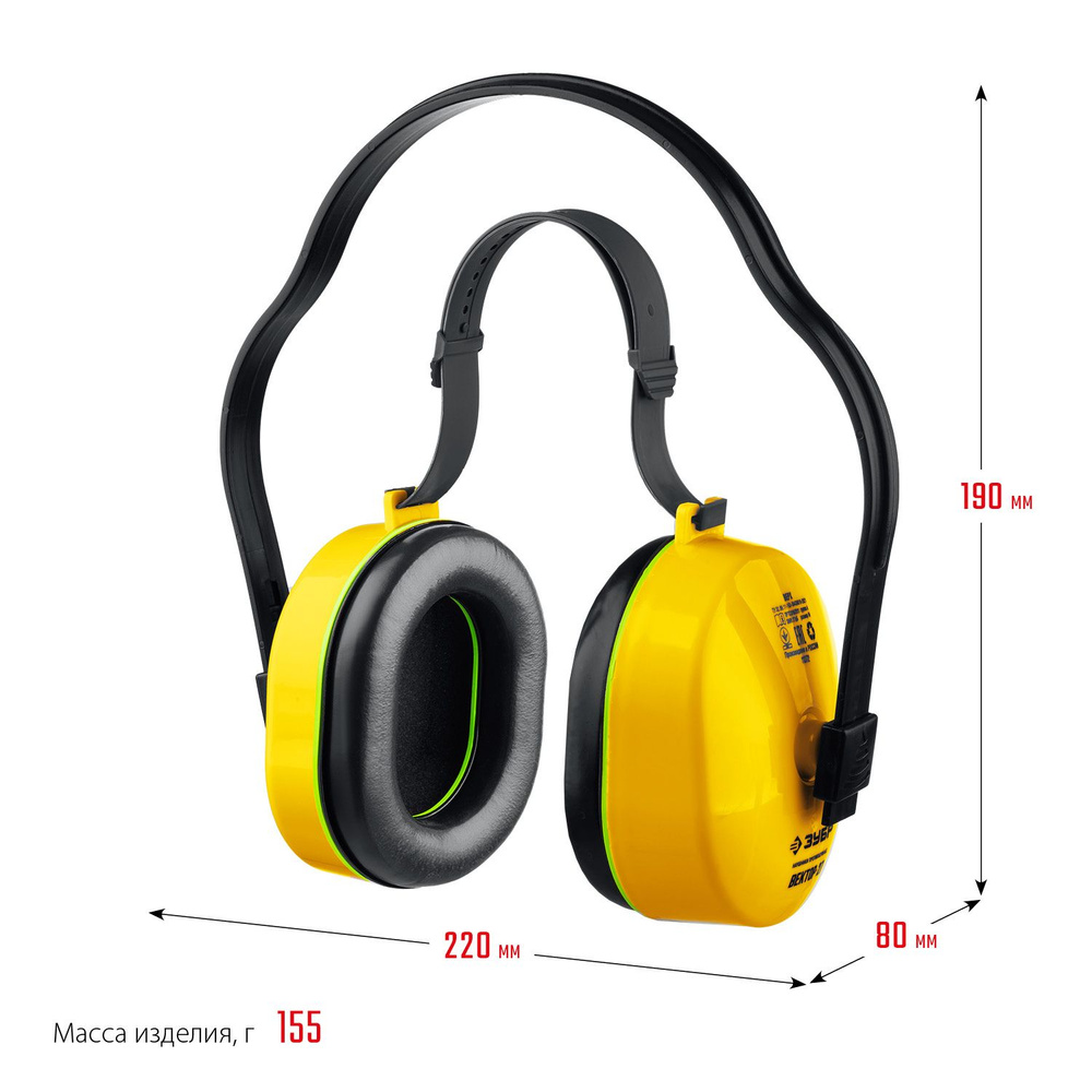 ЗУБР ВЕКТОР-27, защита до 107 дБ, противошумные наушники с двойным оголовьем (11372)  #1
