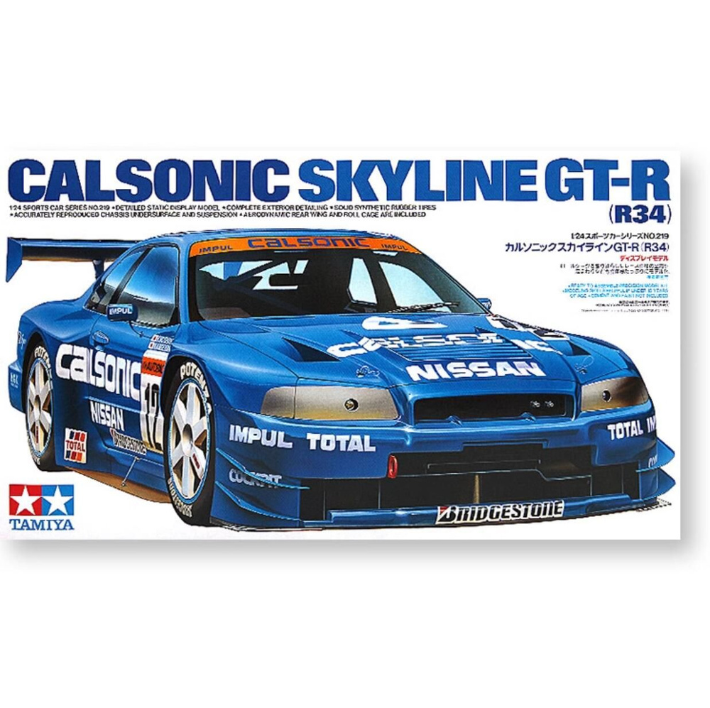 Комплект автомобиля модели Tamiya 24219 1/24 Calsonic условный Nissan ...