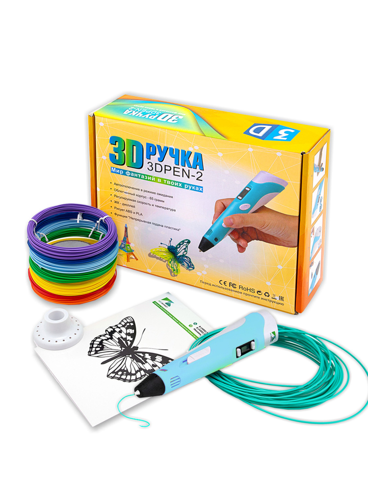 3D ручка 3DPEN-2 с подарочным набором пластика PLA 70 метров и трафаретами для 3д рисования, голубая #1