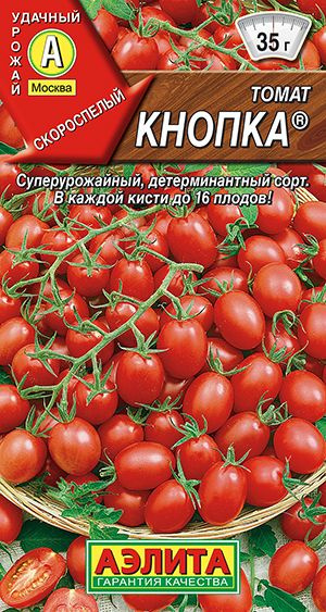 Томат "Кнопка" семена Аэлита для открытого грунта и теплиц, 20 шт  #1