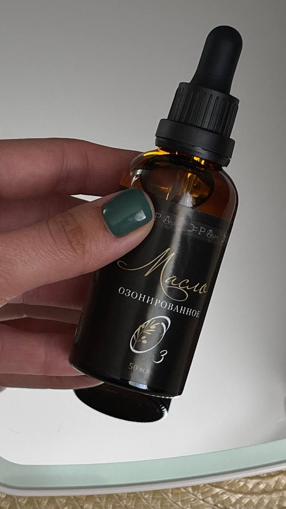 Озонированное масло ERAOZON, 50ml - купить с доставкой по выгодным ...