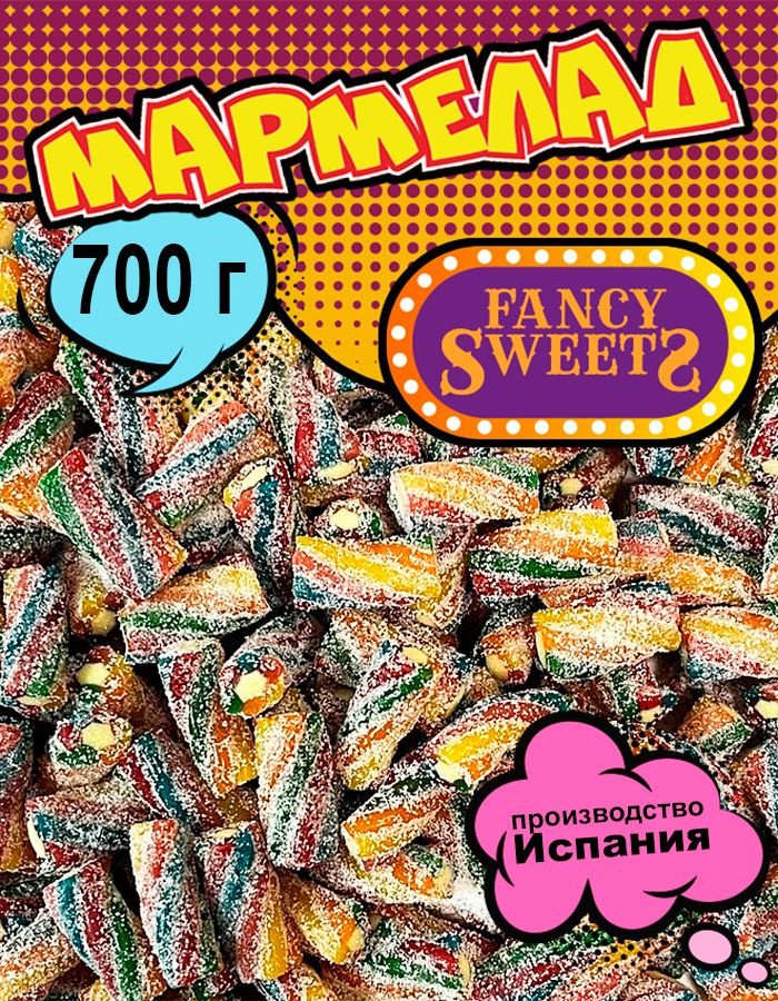 Мармелад жевательный Кислые мини палочки разноцветные, Damel, 700 г  #1