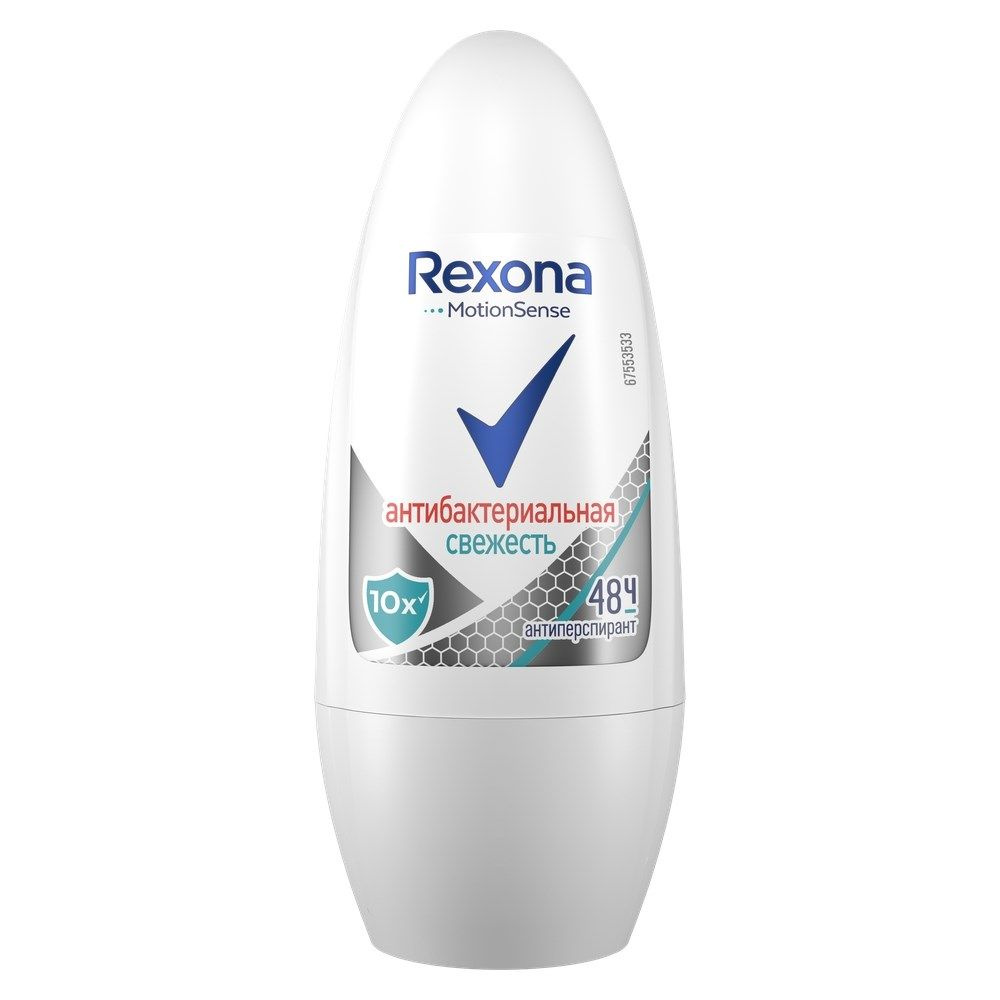 Антиперспирант Rexona Антибактериальная свежесть шариковый, 50мл, 6 штук  #1