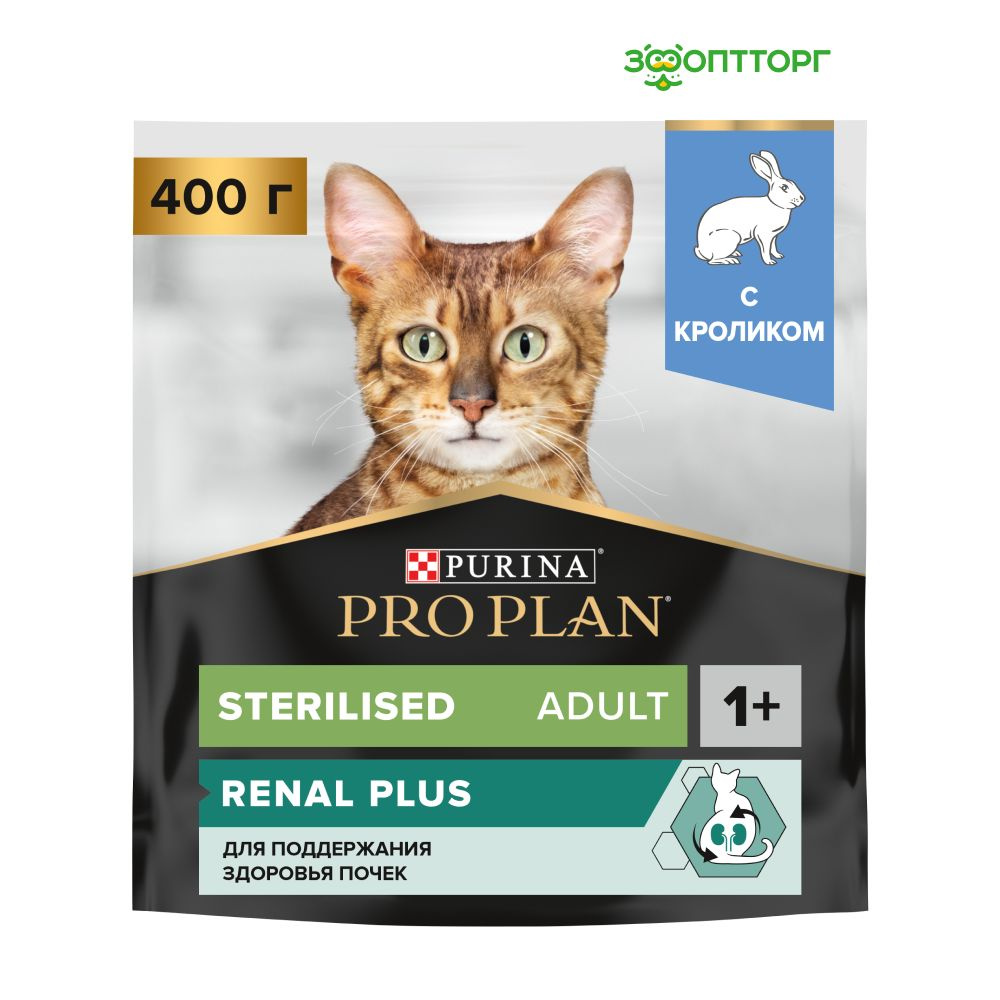 Сухой корм Pro Plan Sterilised для стерилизованных кошек и котов, с кроликом, 400 гр  #1