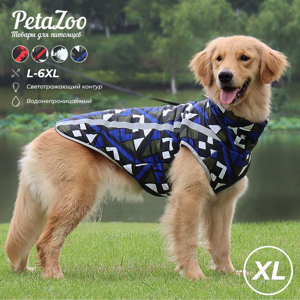 Одежда для собак средних и крупных пород, жилет для собак, комбинезон, размер XL, синий  #1
