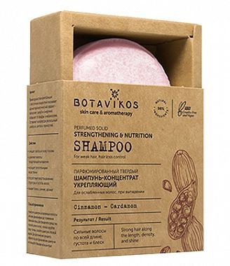 Botavikos Шампунь для волос, 50 мл #1